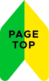 pagetop