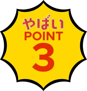point03